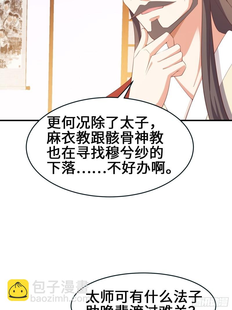 龙血纹身12