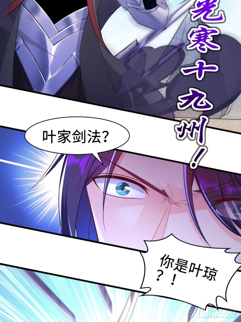 铠甲人的真面目25