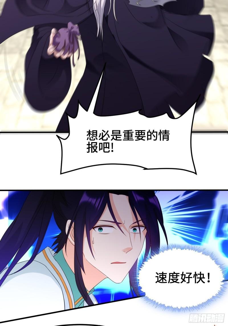相爷的无畏16