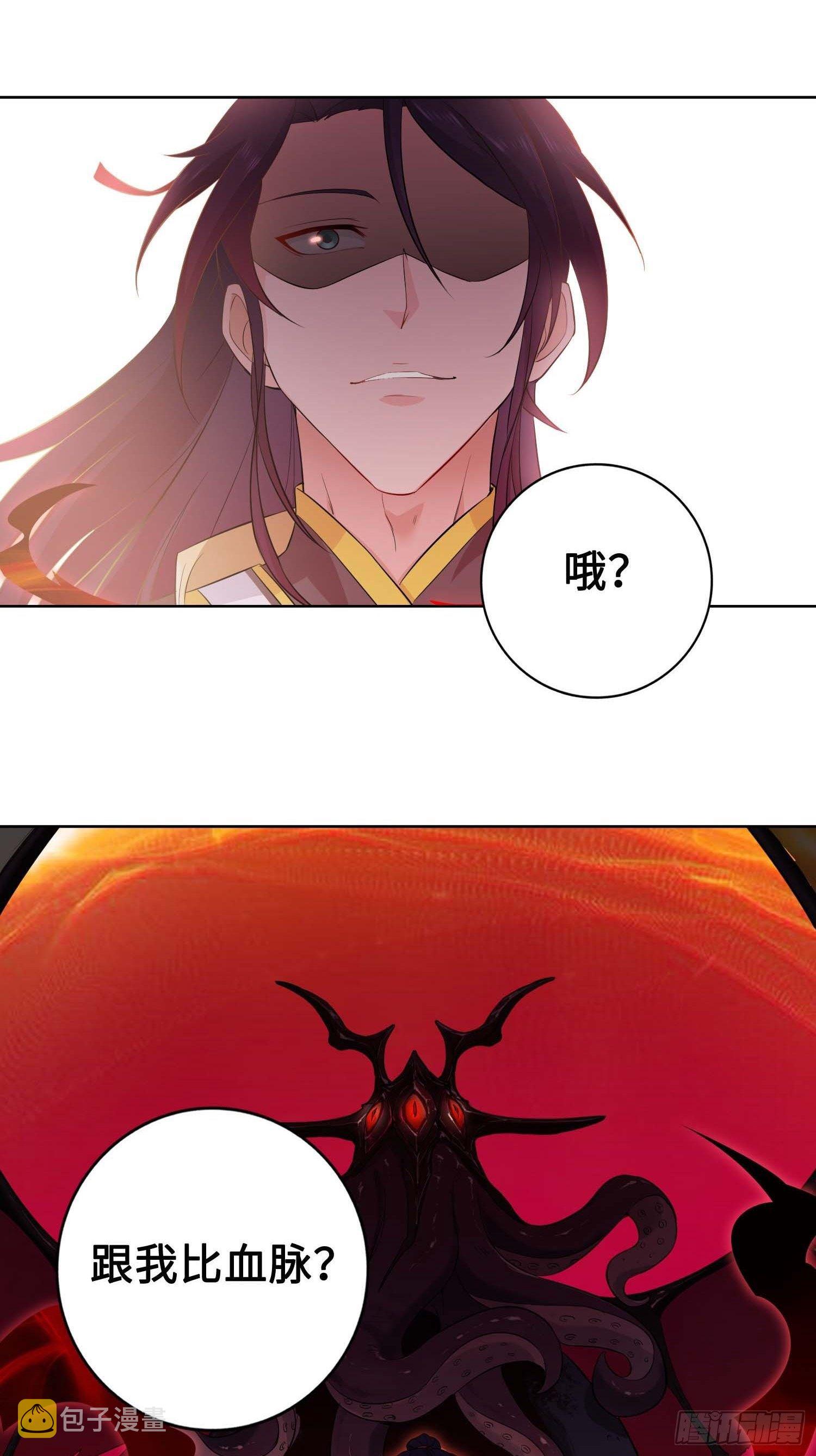 听说你要比血脉？13
