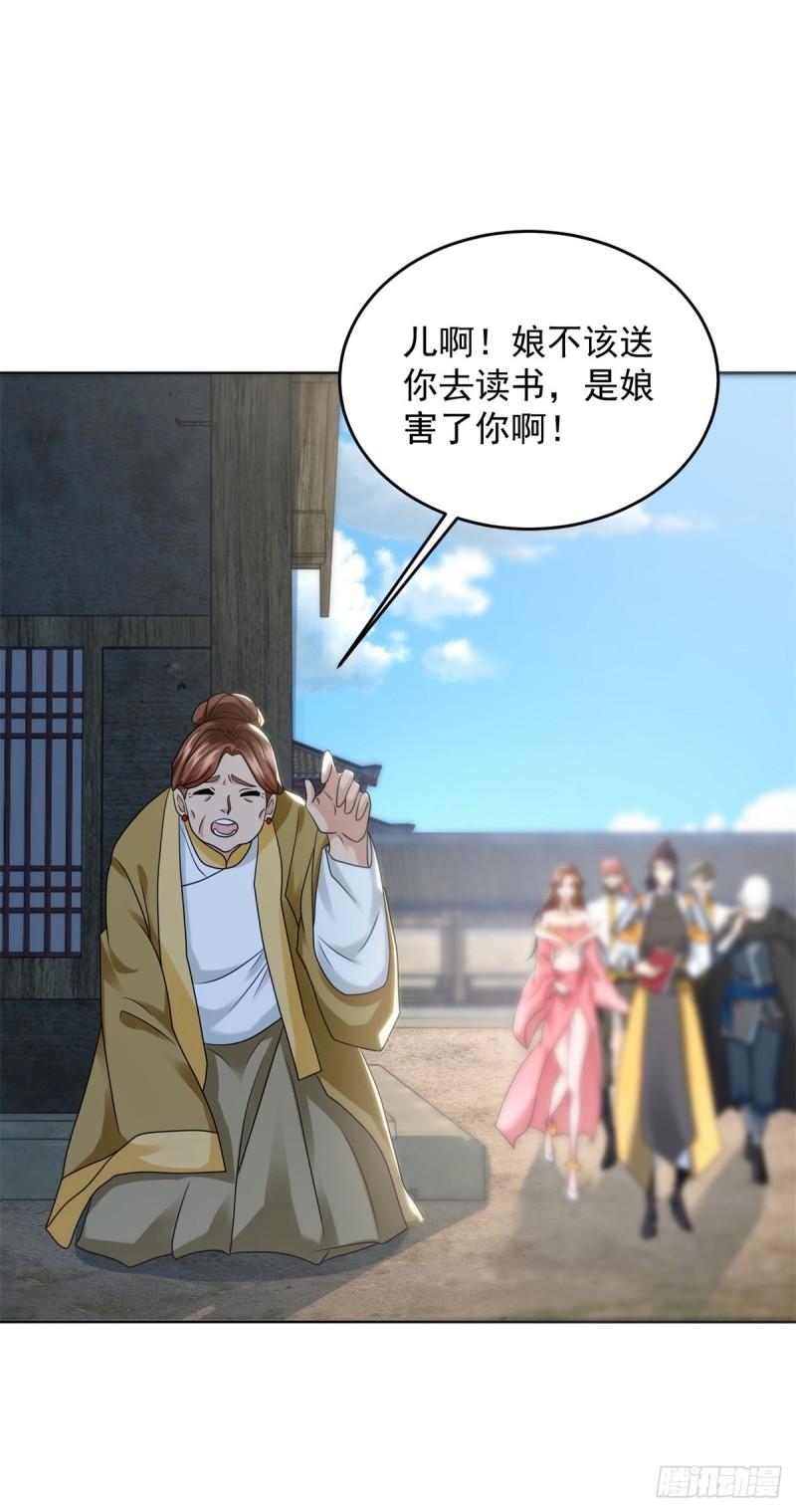 贫瘠之城35
