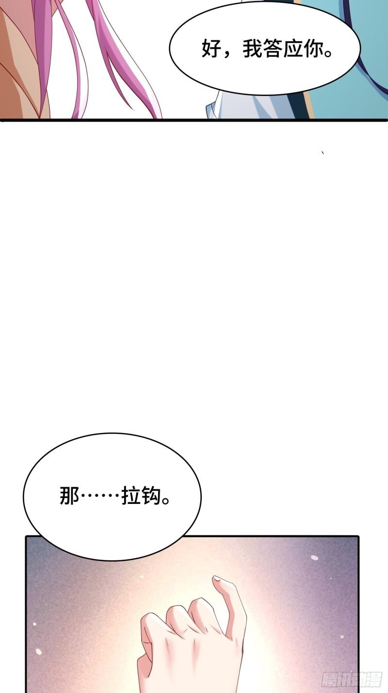 复仇之心37