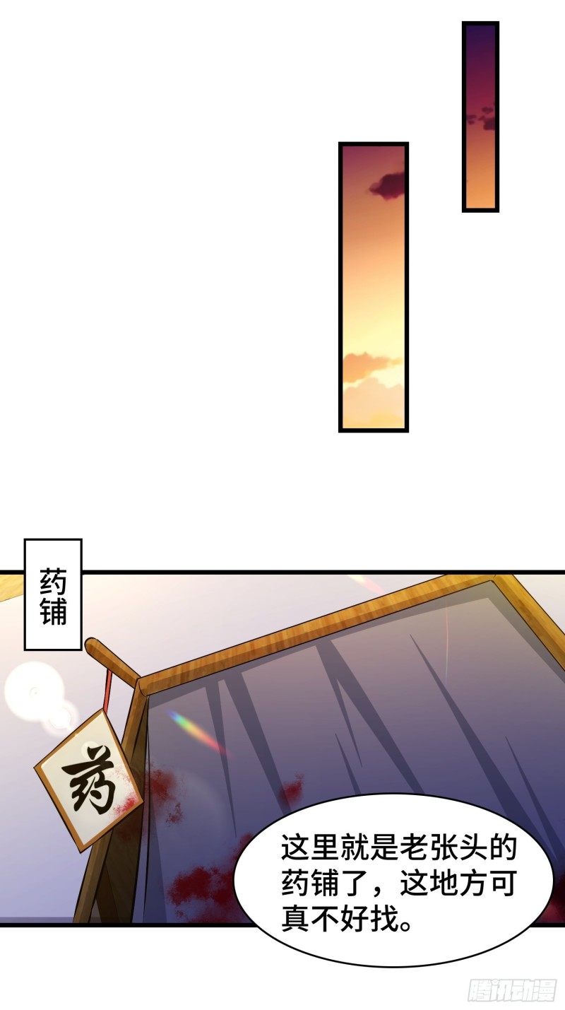 真相大白8