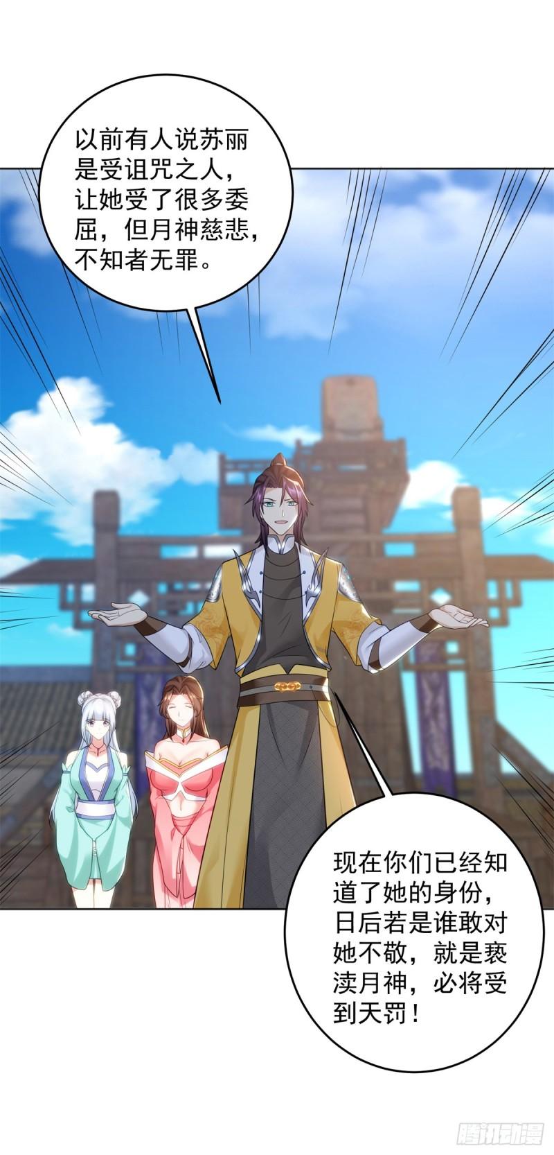 圣女苏丽23