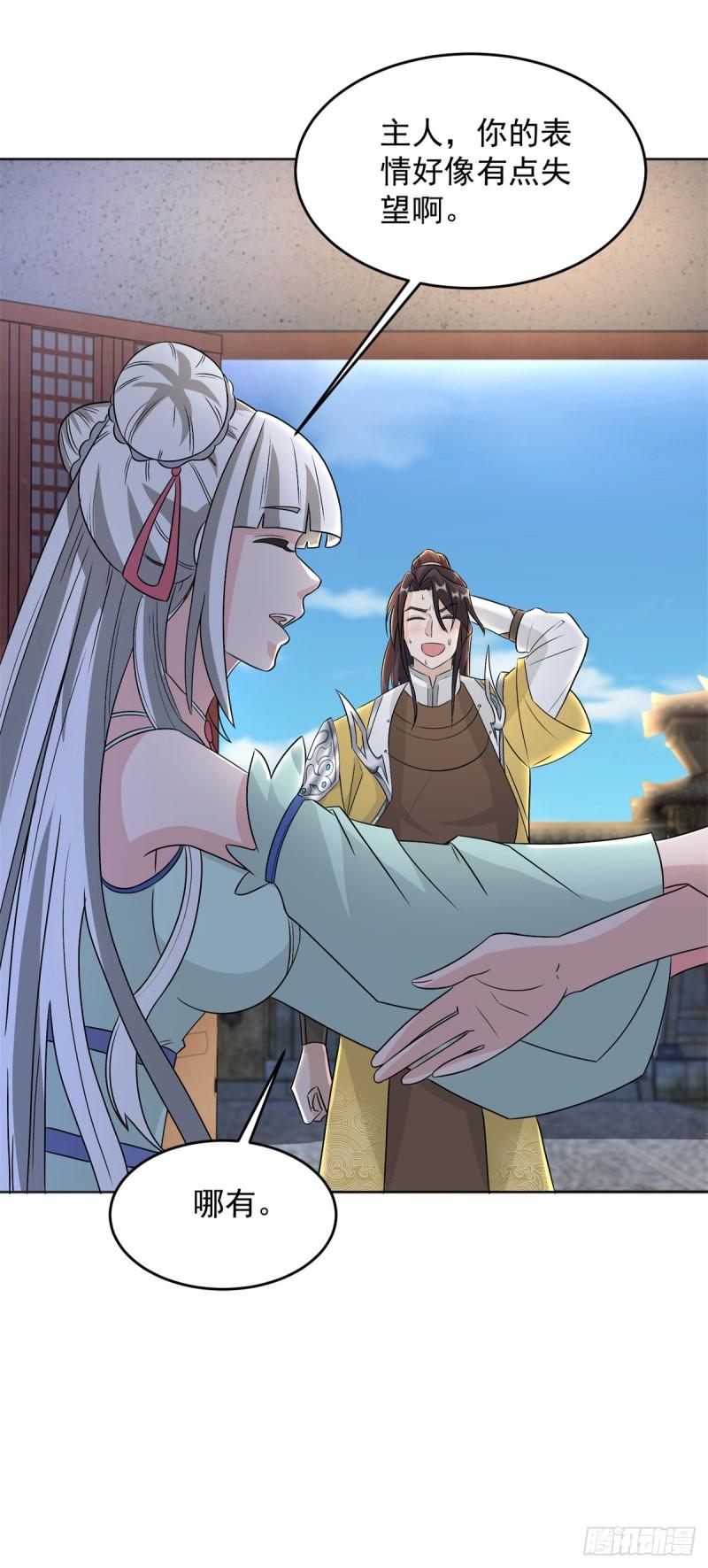 丫头学坏了19