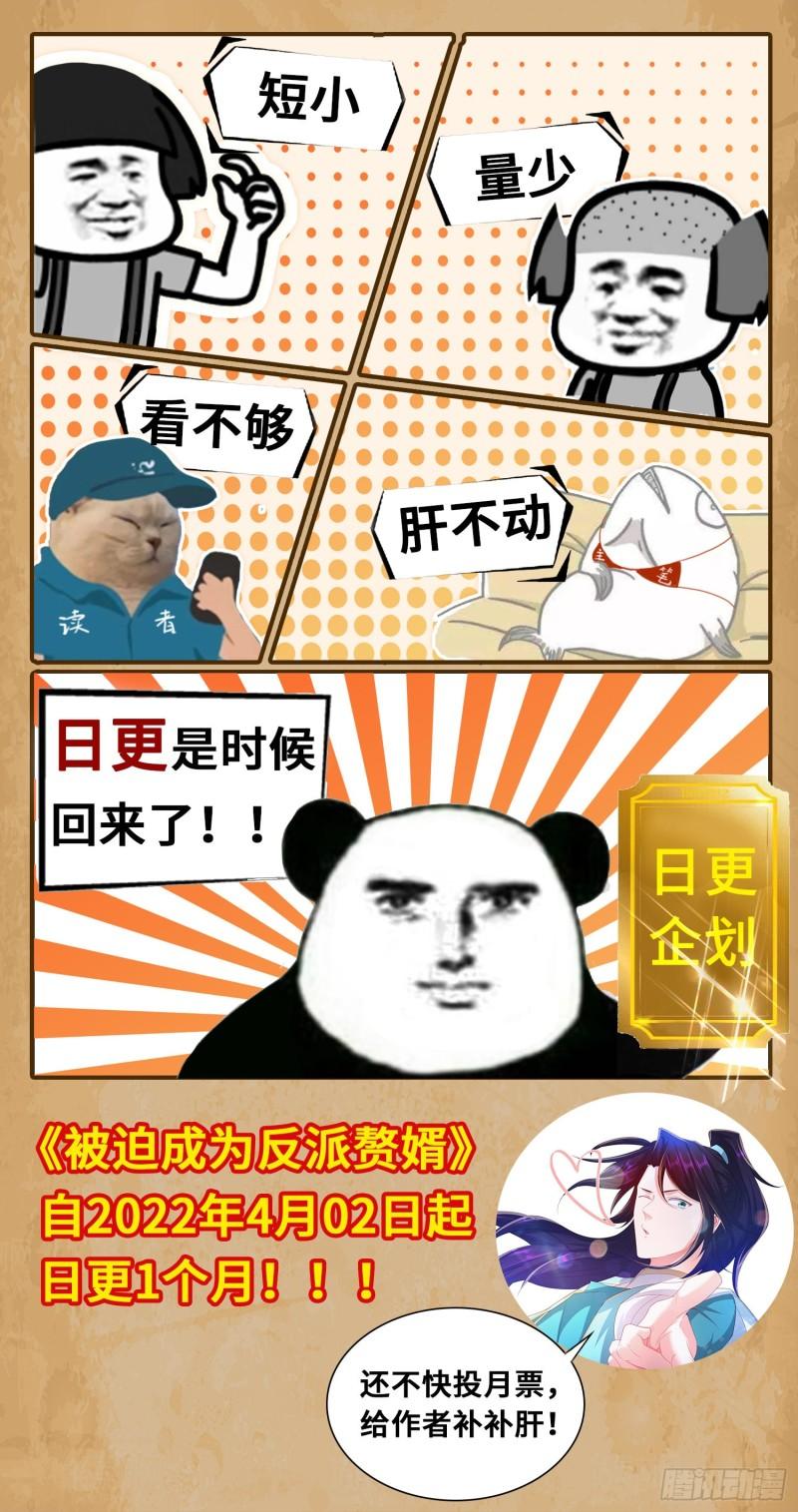 意外的巧合43