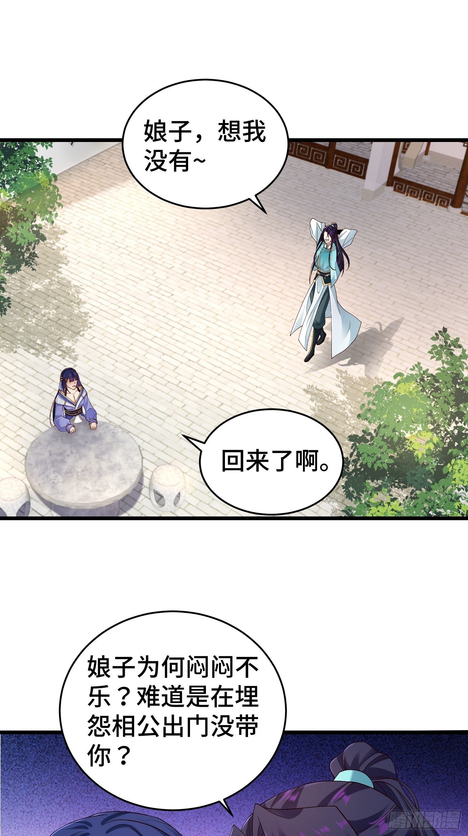 调查深山10
