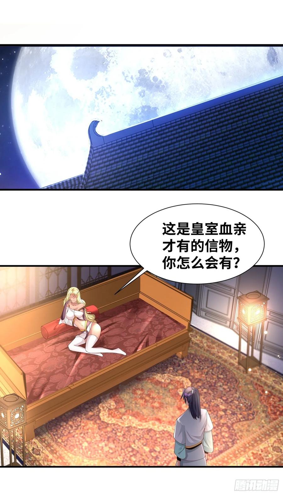 达成共识10
