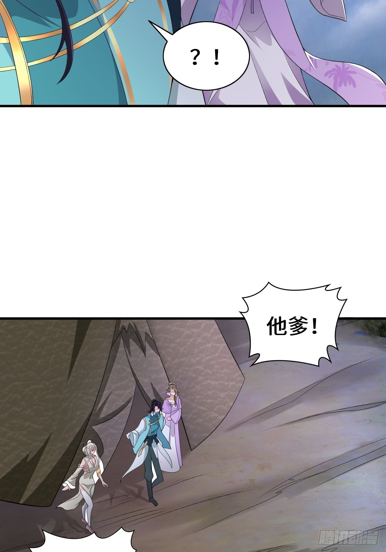 沉睡的古龙18