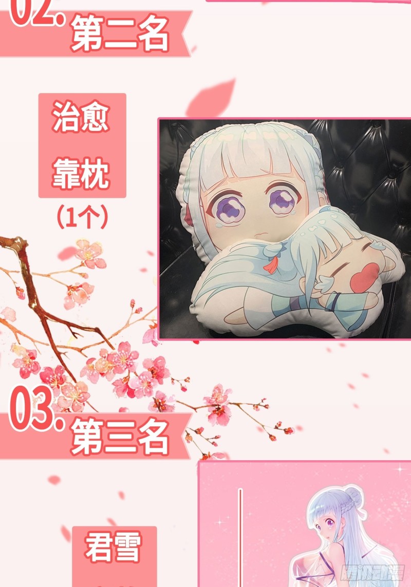 搜寻月尘51
