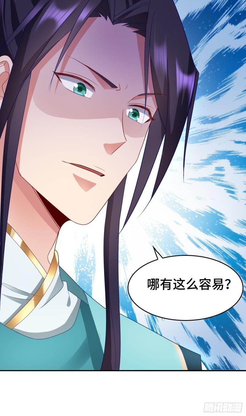 幕后真凶51