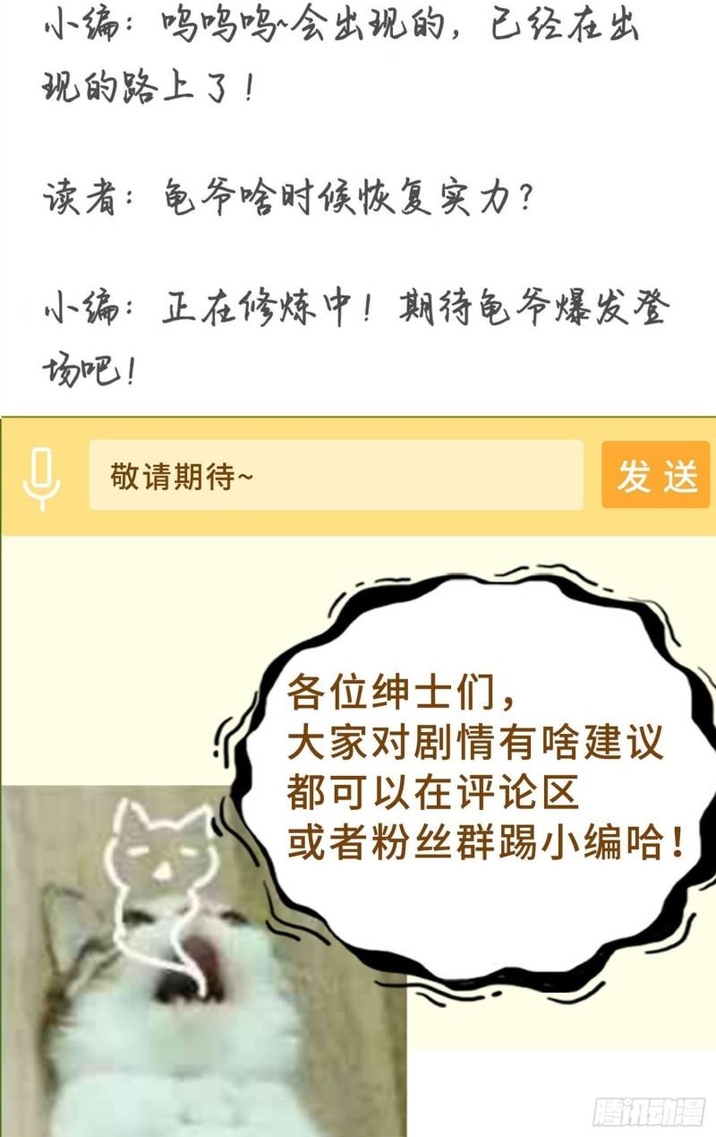 霸气侧漏李雨果40
