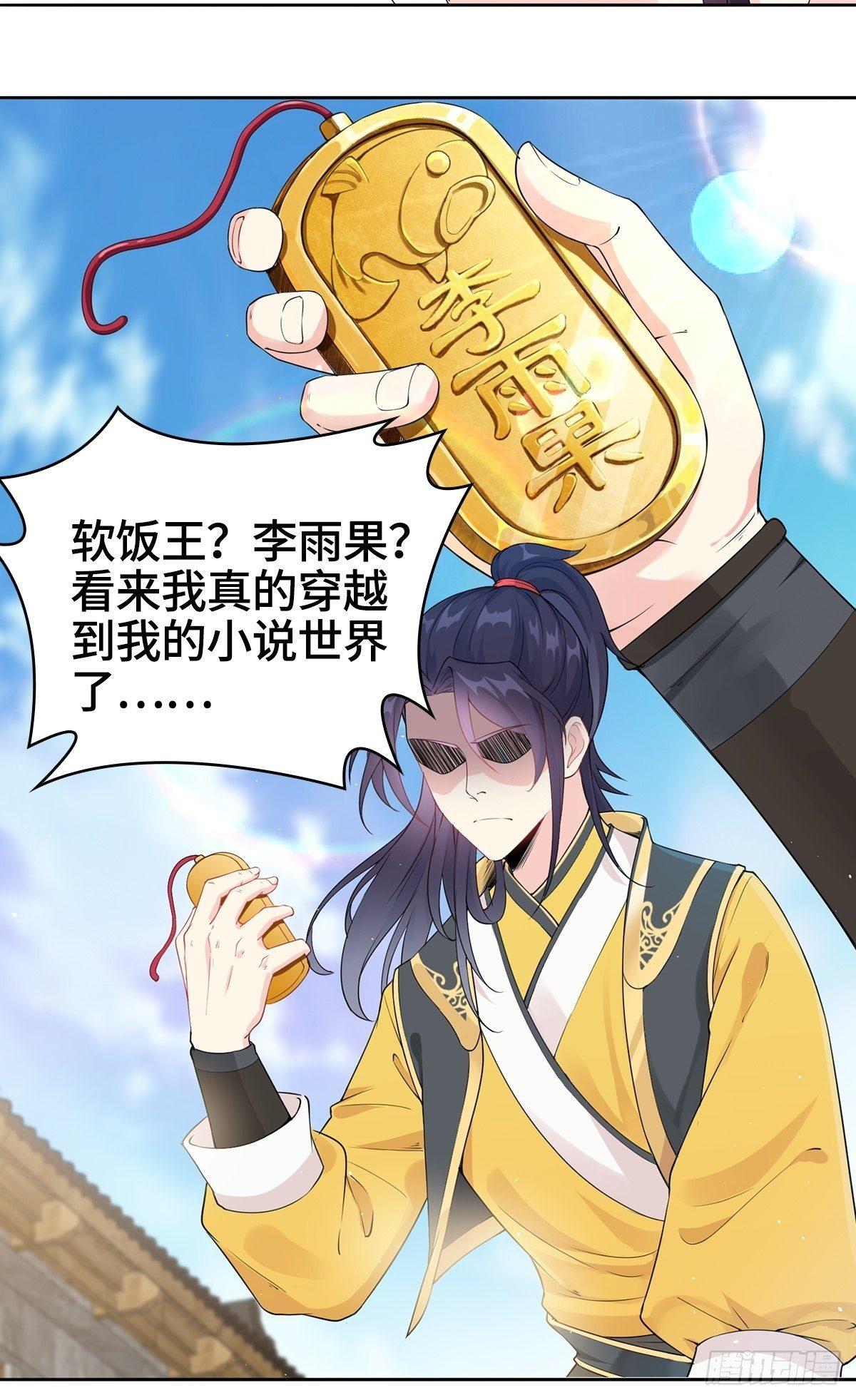 小说烂尾下地狱28