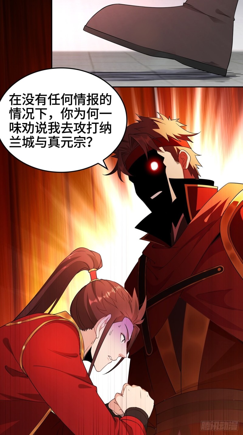 叶琼的身世20