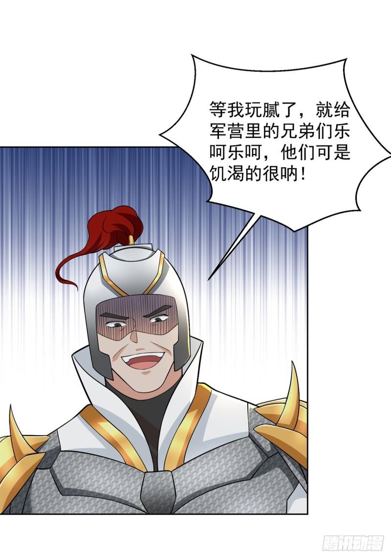血衣刀法1