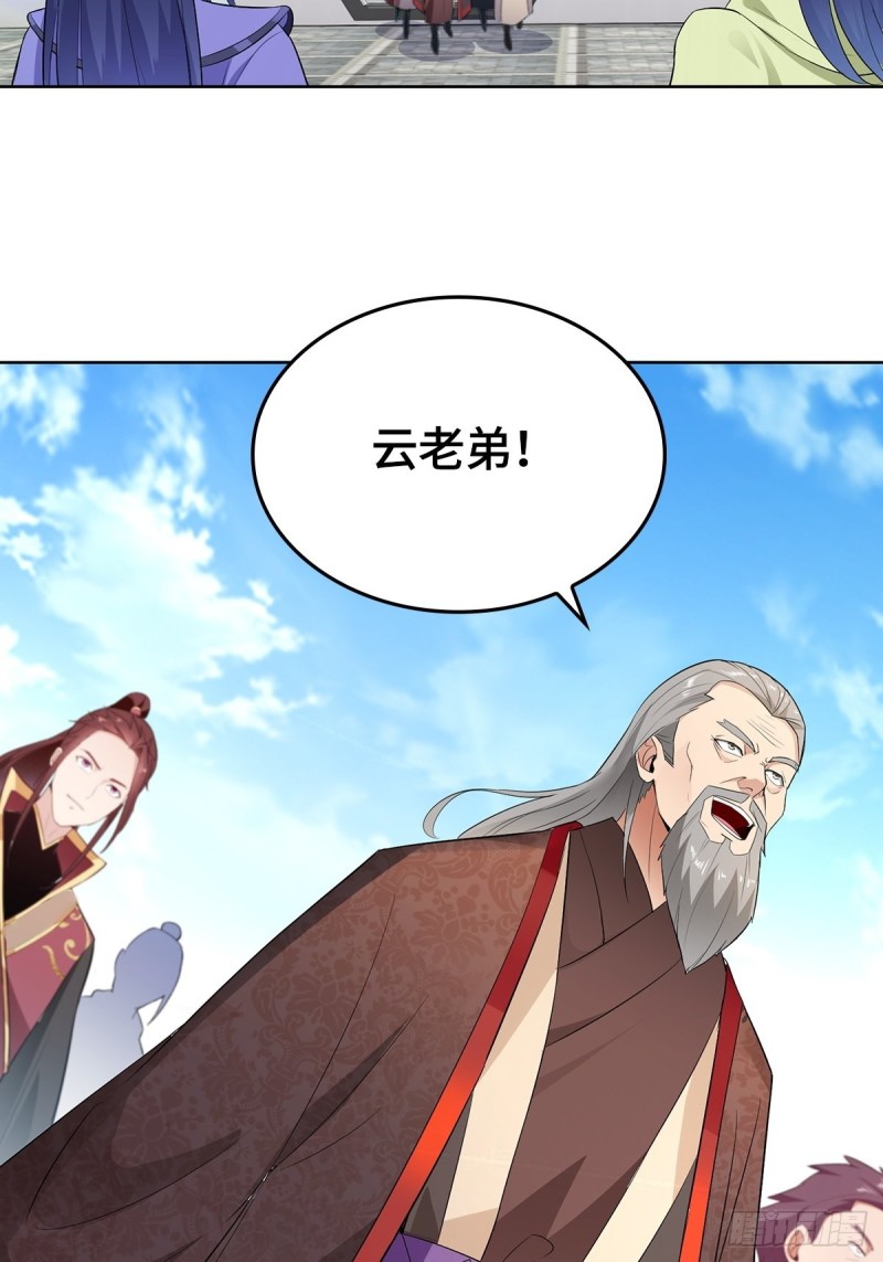 一心二用17
