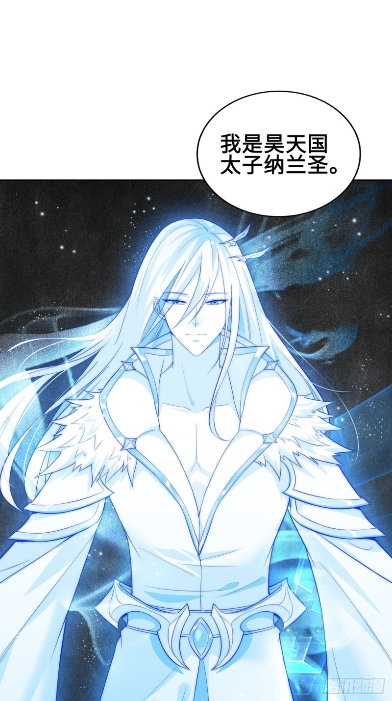 郎情妾意诀23