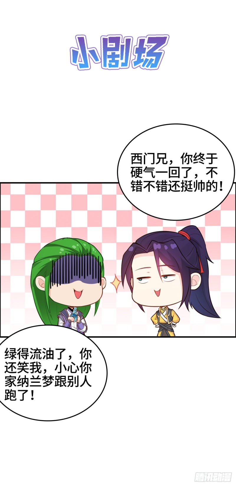 劫后余生45