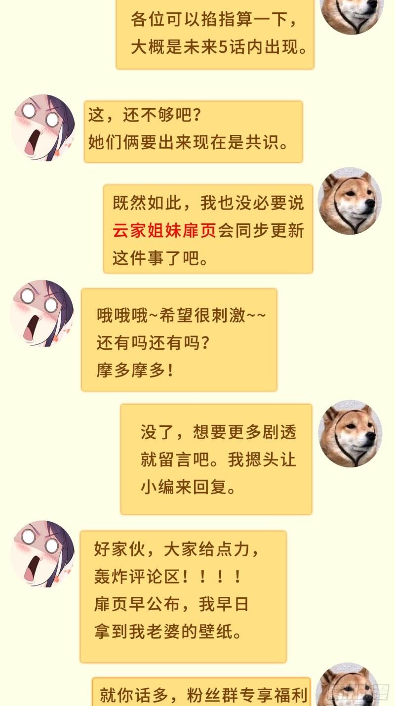 防不胜防34
