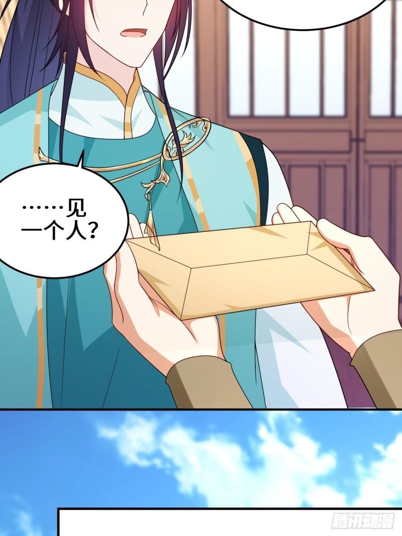 会见苏三10
