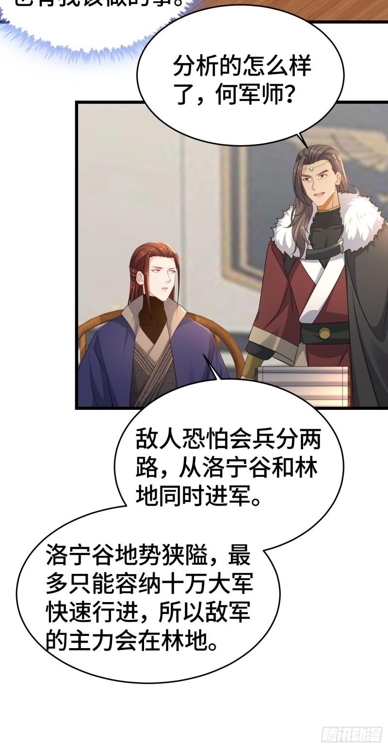 十万大军18