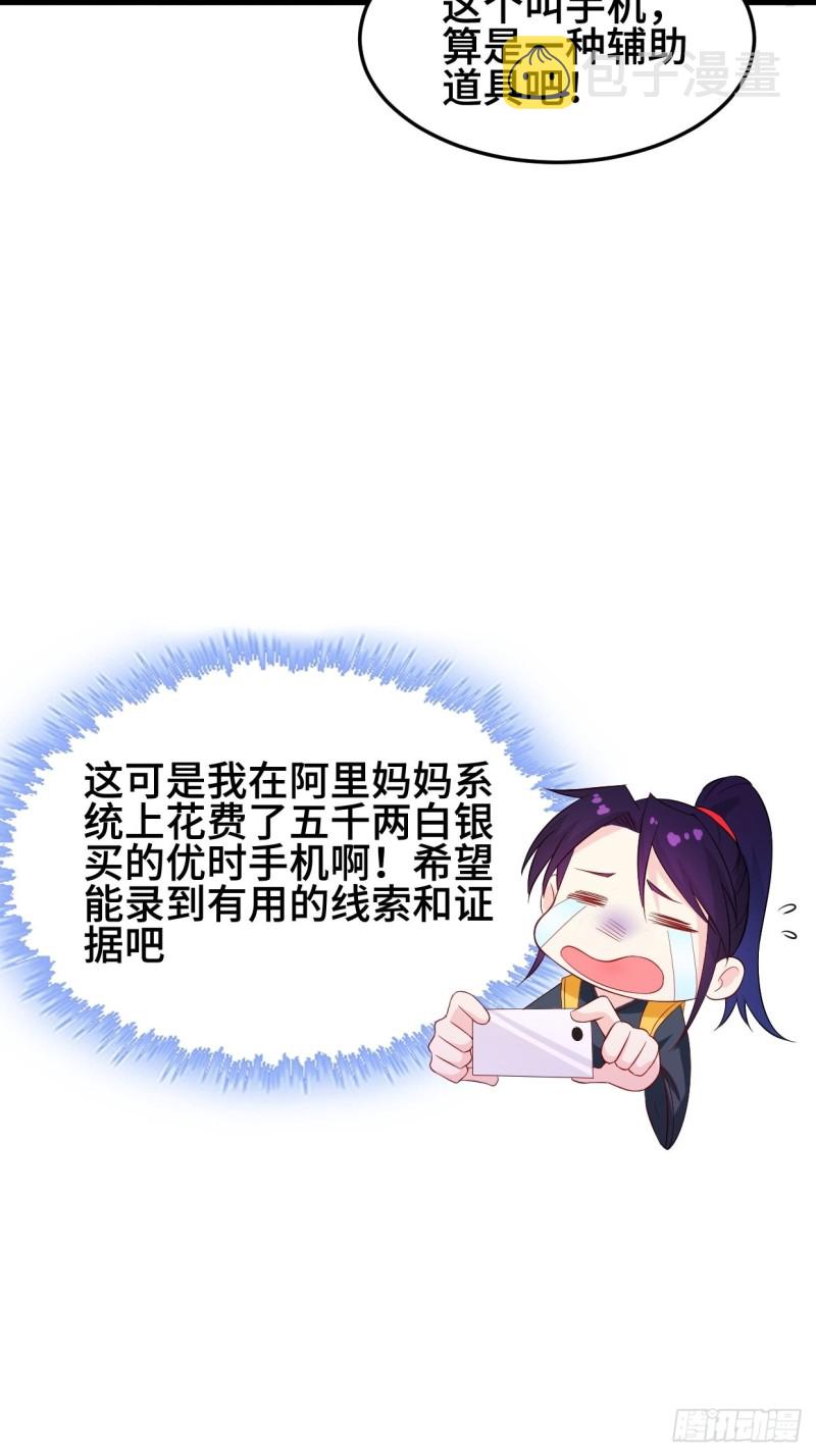 勇哥和细妹21