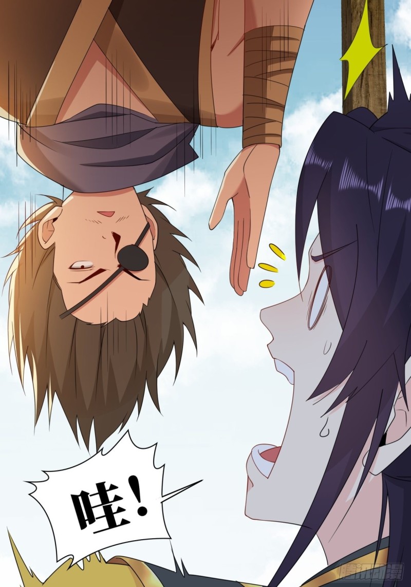 云家威压11