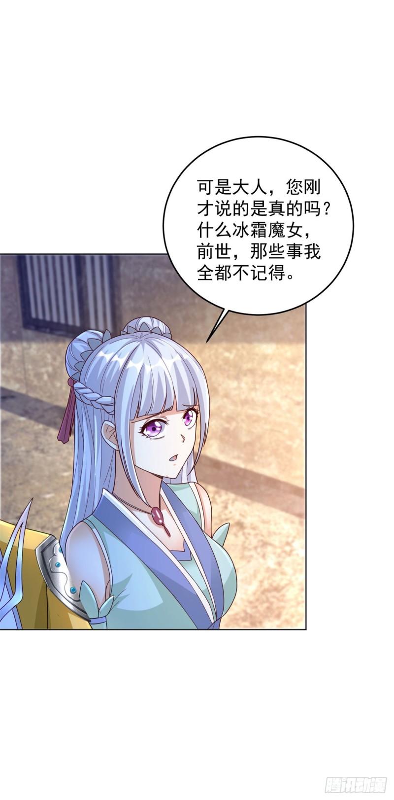 叫我少爷23