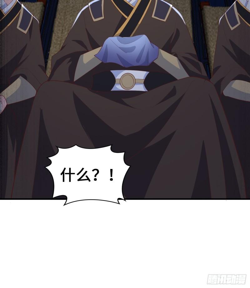 继承宝刀13