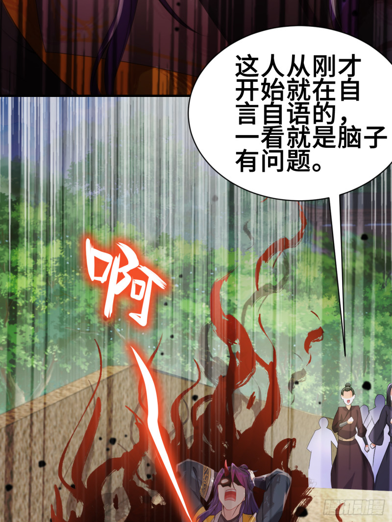 无妄之灾11