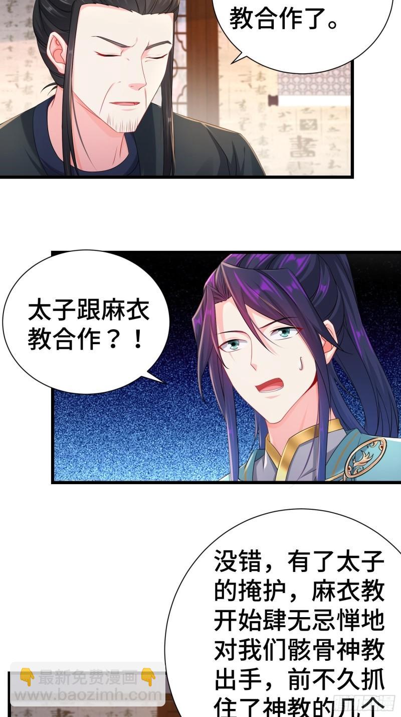 新版姬太美16