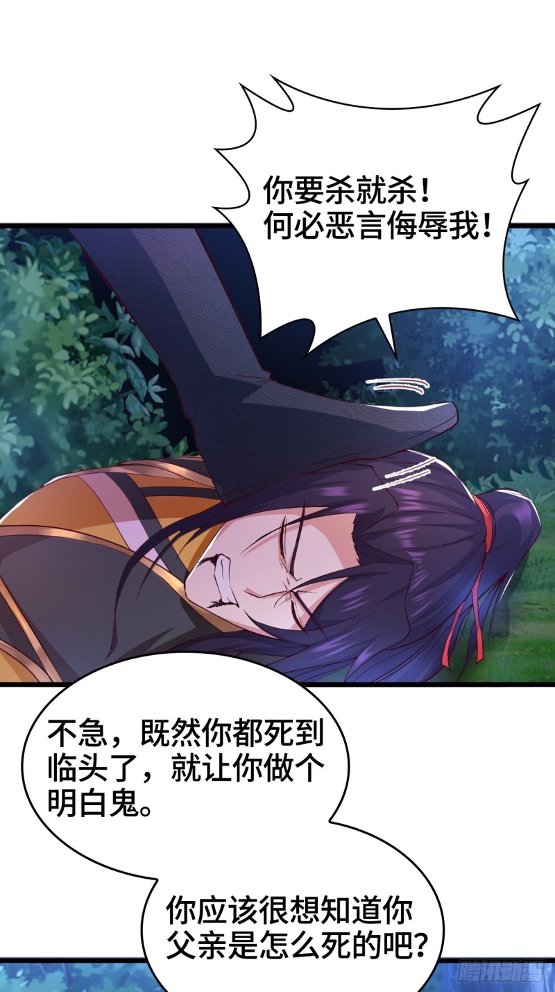 生死两隔20