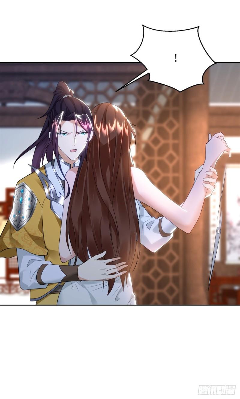 绝色妖姬21