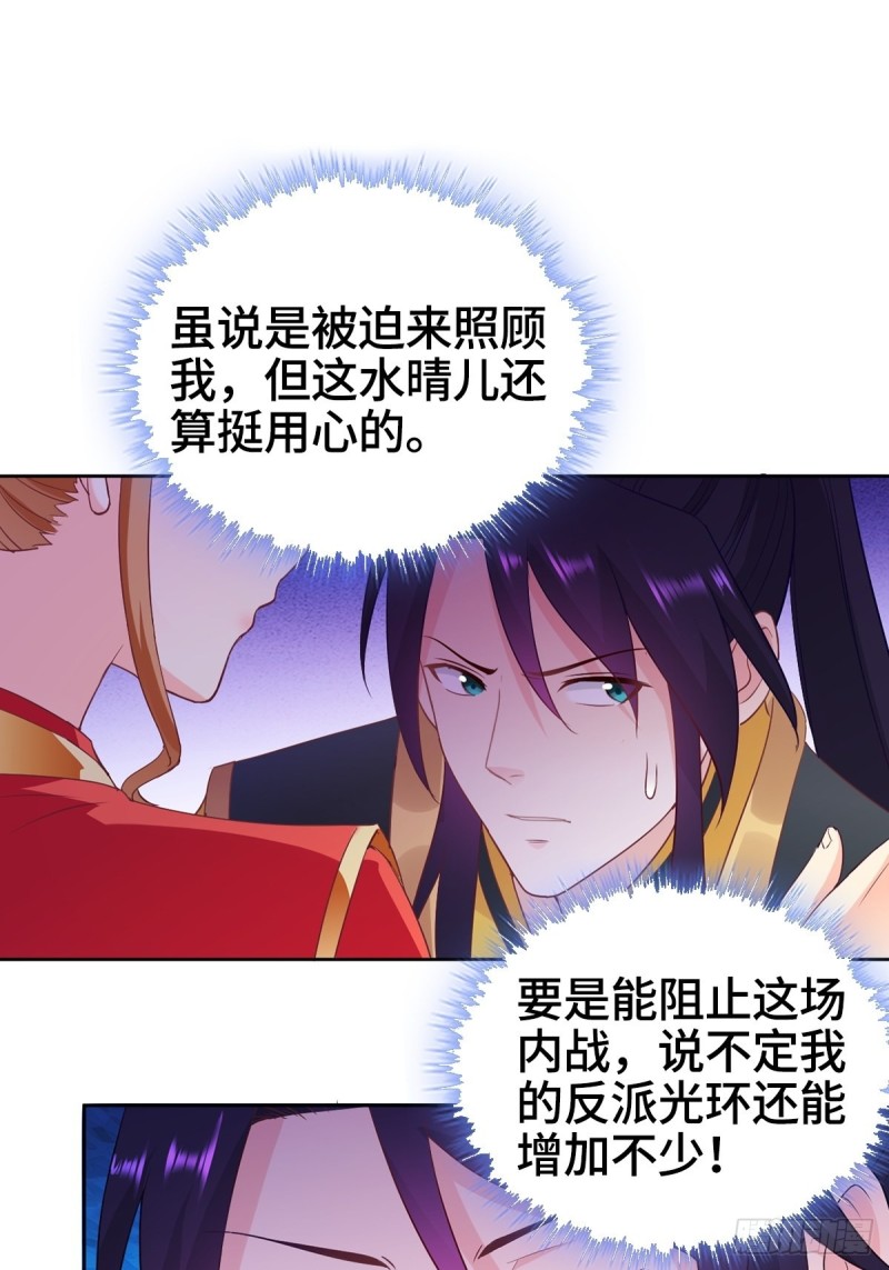突发内战28