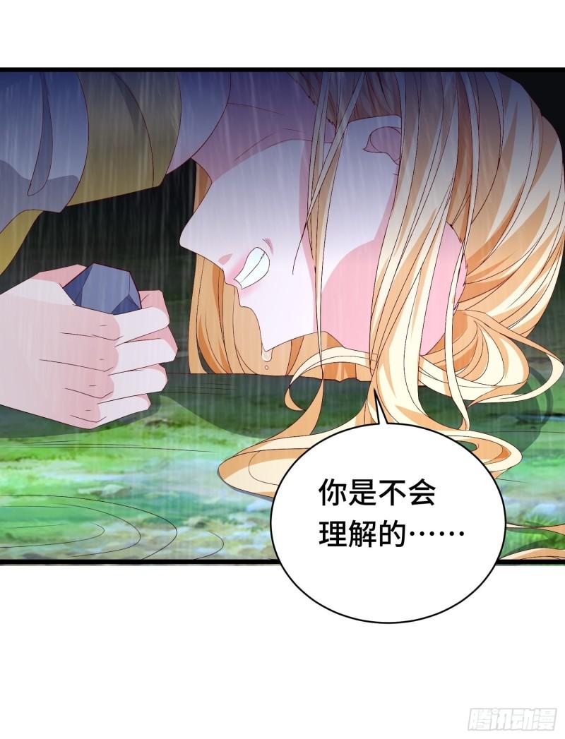 自私的抉择21