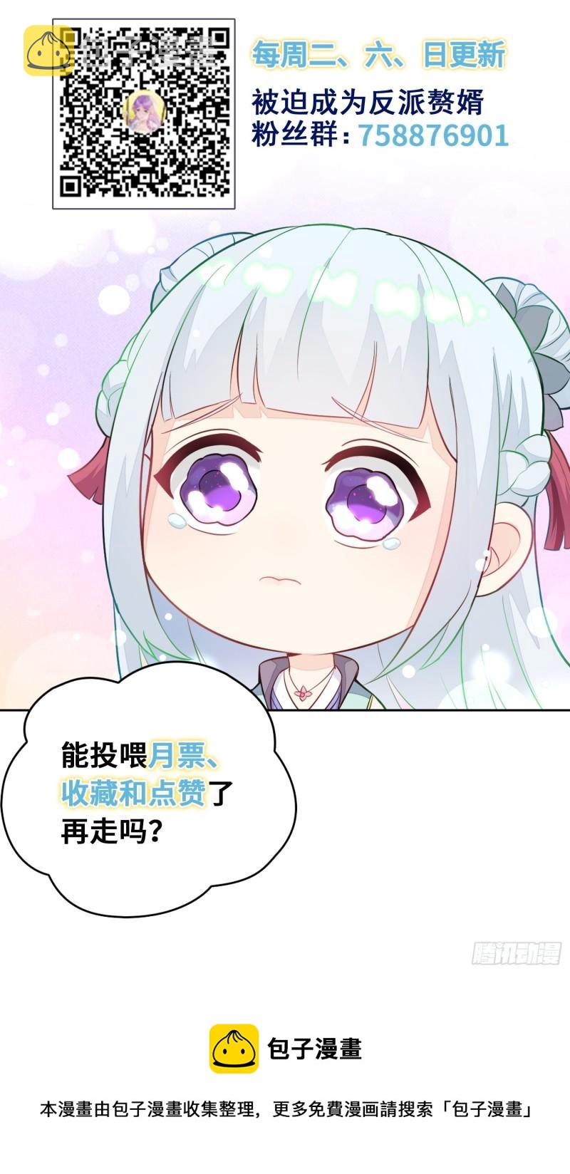 解脉之法43