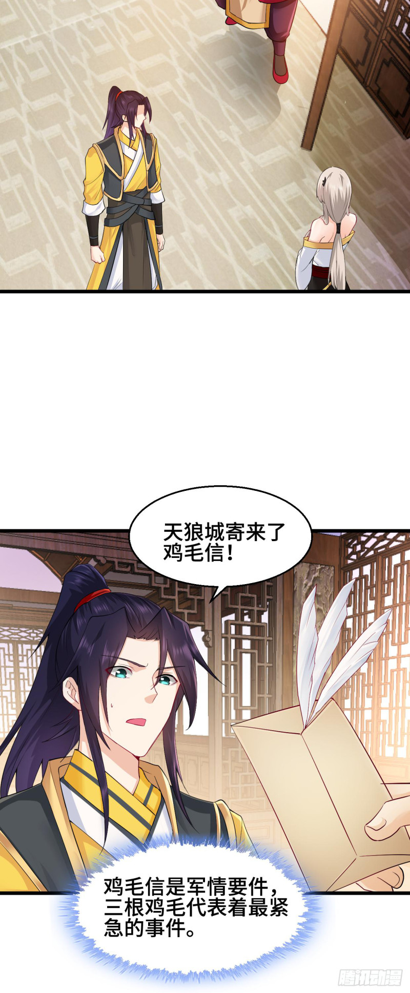 水月洞天6