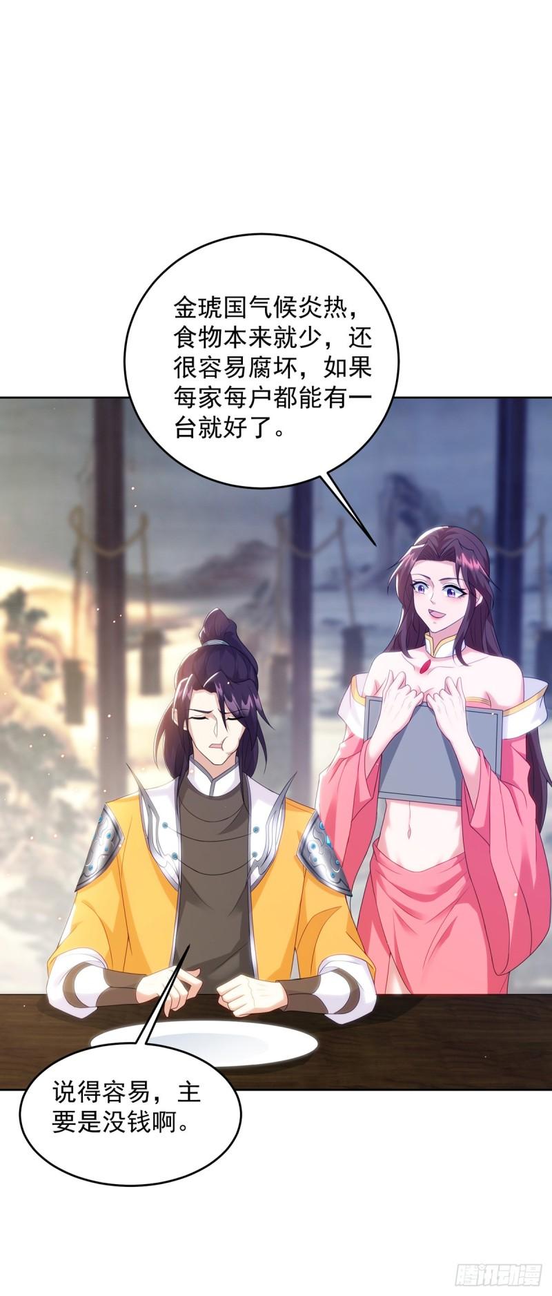 绵绵不绝的泪25