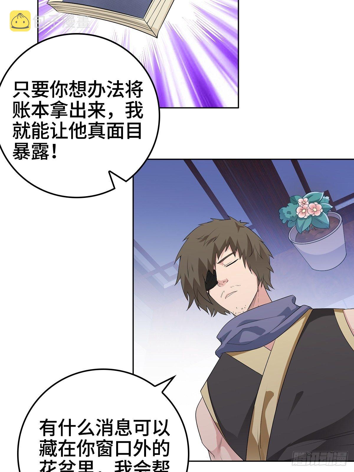 被埋葬的真相21