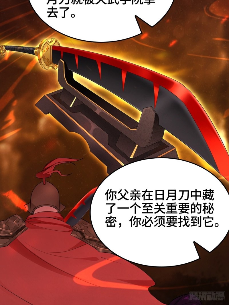会见狼主34
