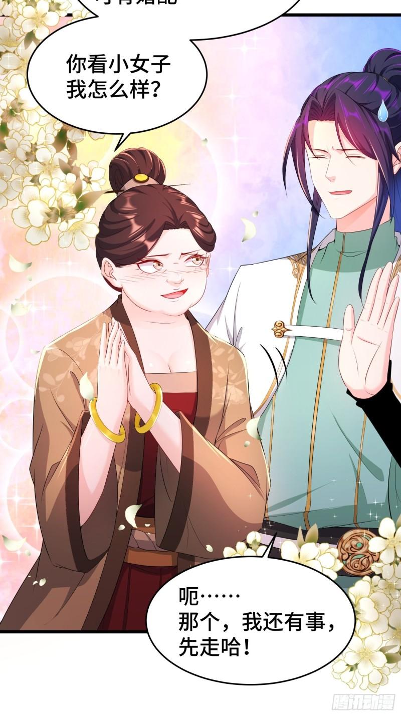 听风阁富婆？10
