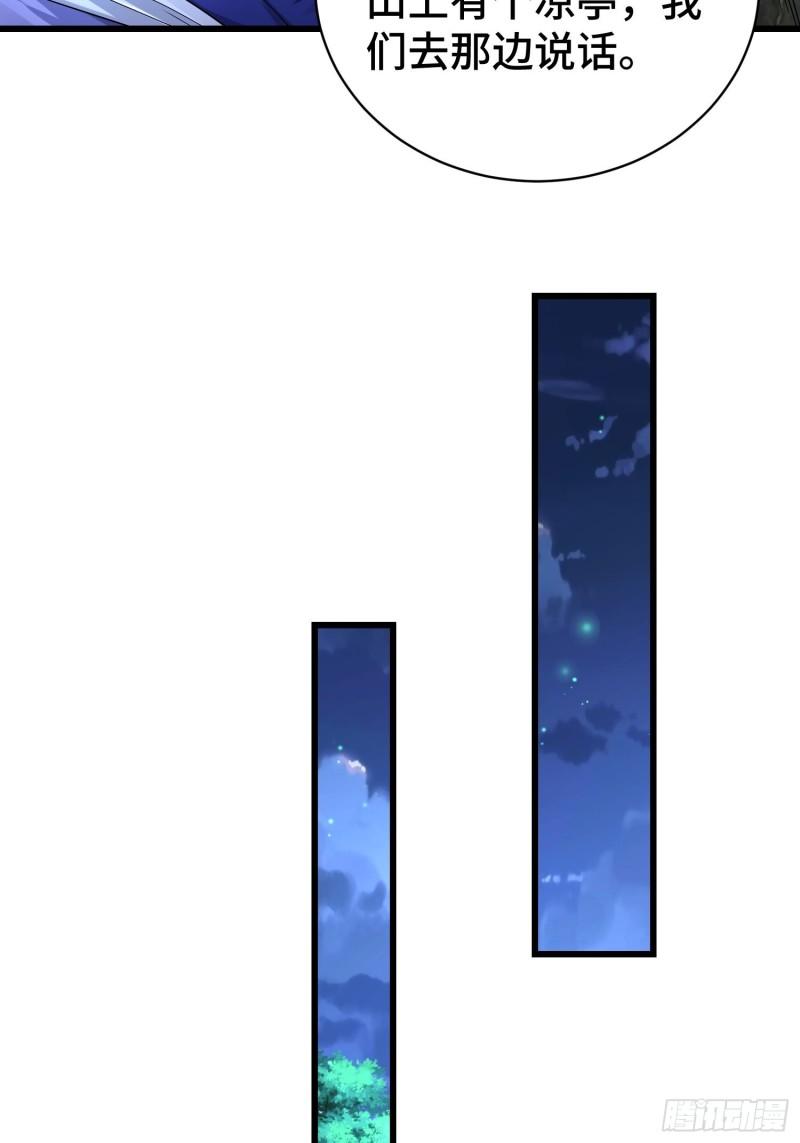 小白死了？17
