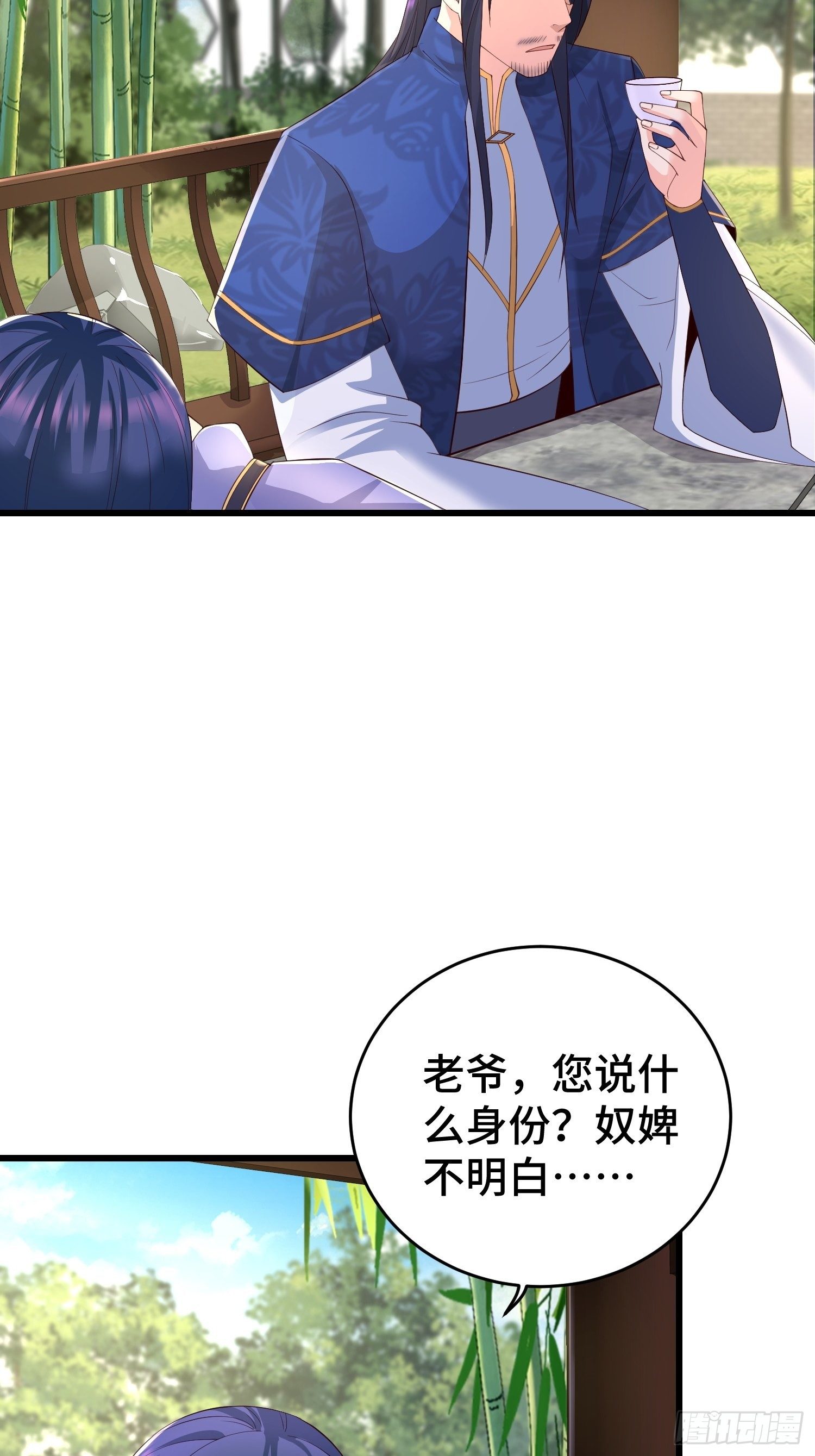 闹剧4