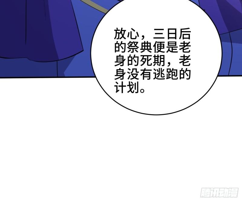 阴谋重重8