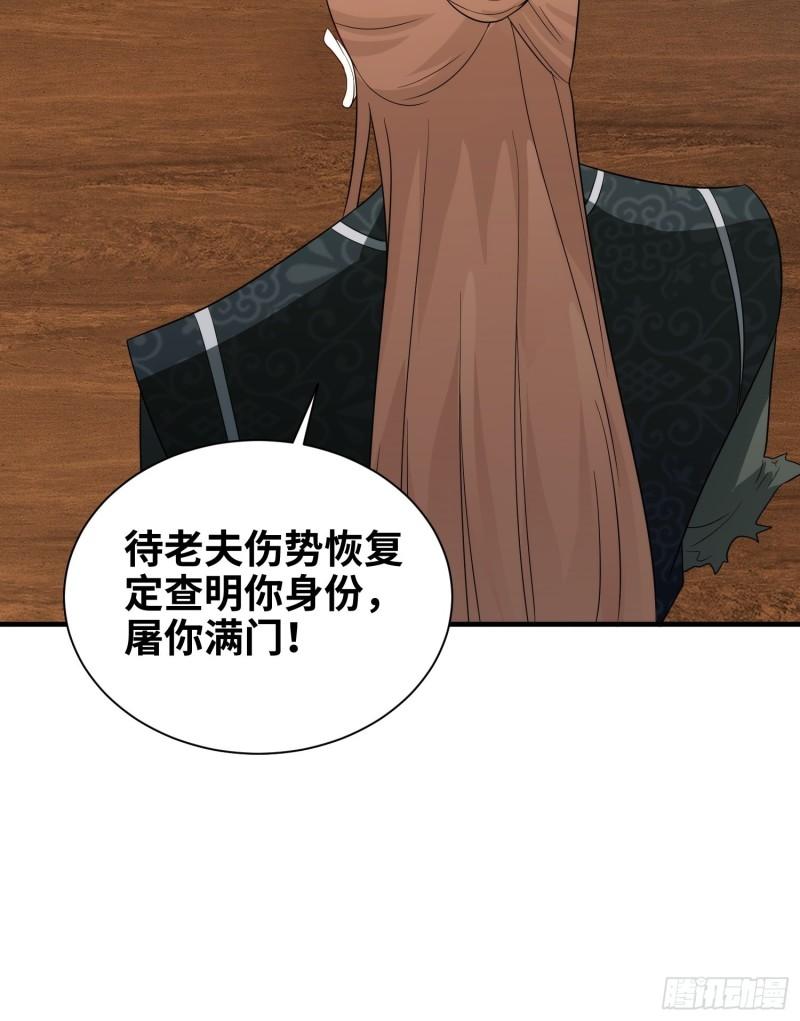 真实面目18