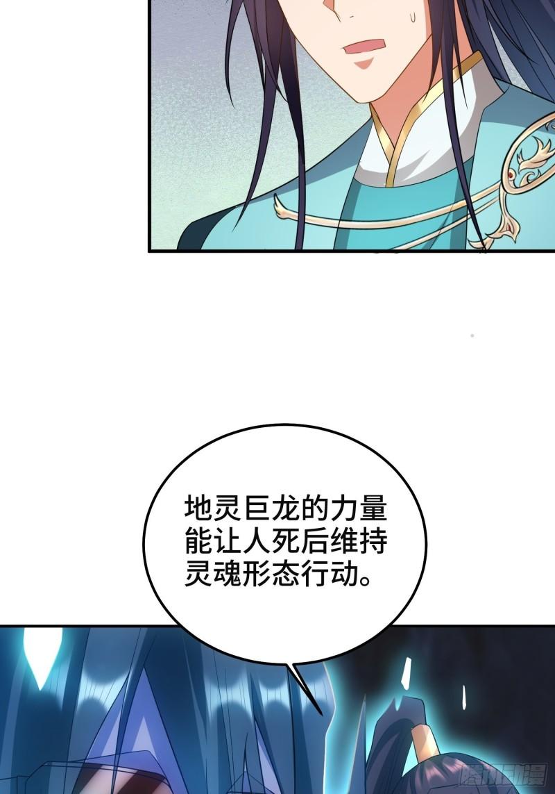 沉重的真相24