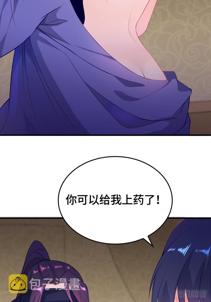 深夜疗伤16