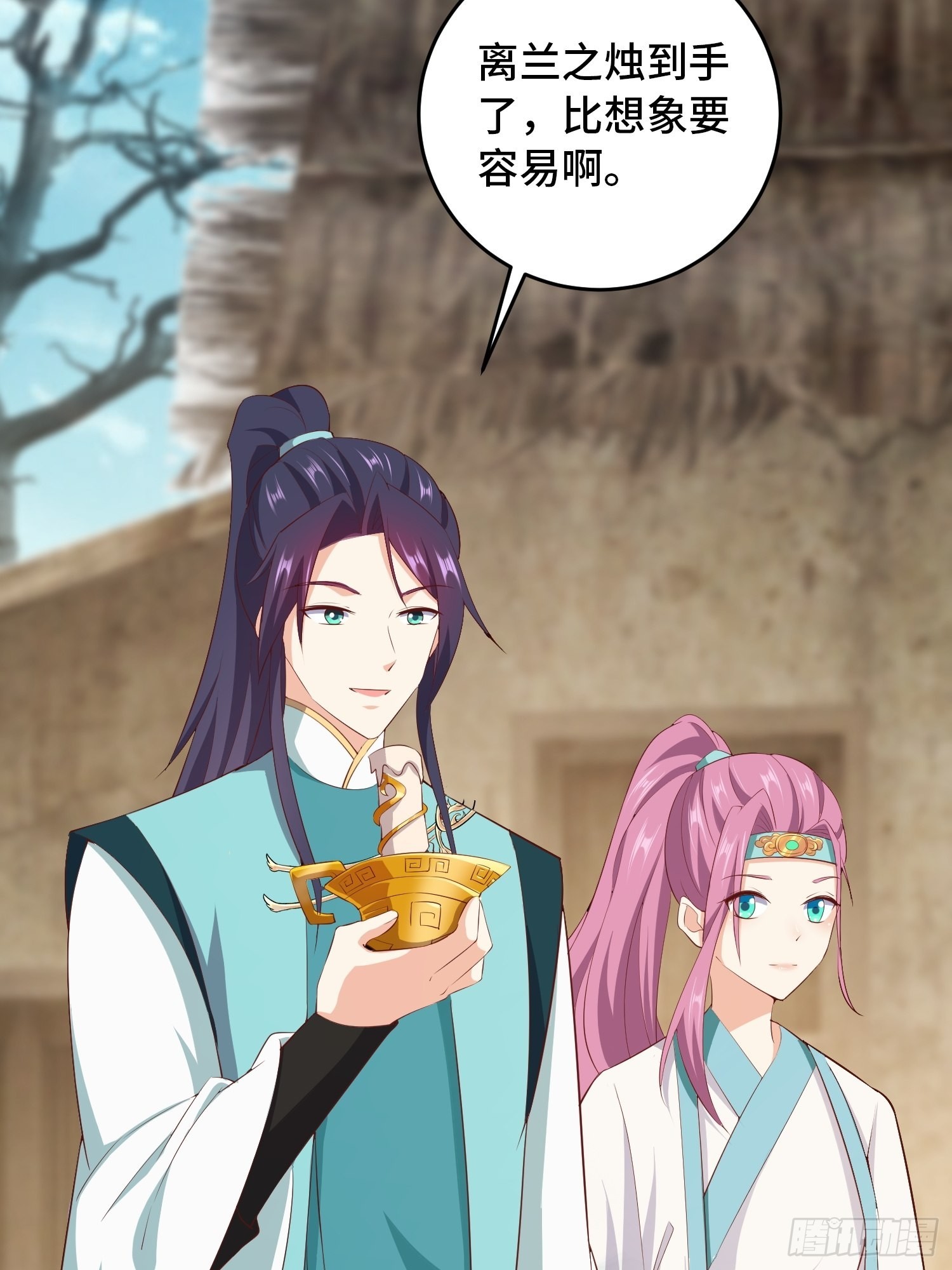 祸不单行21