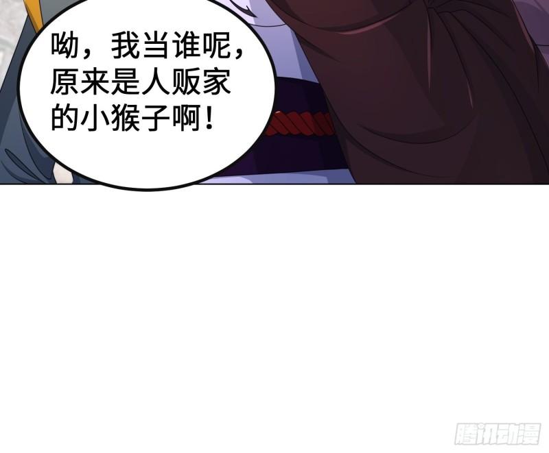丫鬟白骨哀38