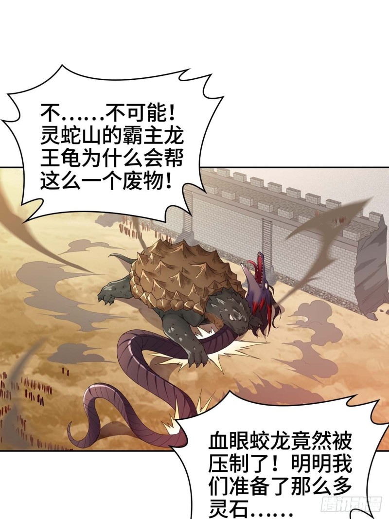 好戏开场8